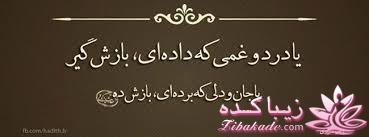 ☼ عکــــس نوشته ☼